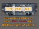 下回りはサビや痛みもないとてもキレイな1台です!下回り画像もいつでもご送付可能です!公式LINEからお気軽にお問い合わせください!!