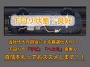 下回りはサビや痛みもないとてもキレイな１台です！下回り画像もいつでもご送付可能です！公式ＬＩＮＥからお気軽にお問い合わせください！！