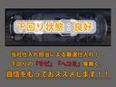 VIP (後期型)(禁煙車)(アラウンドビュー)(BOSEサウンド)(インテリジェントクルーズ)(エマージェンシーブレーキ)(クリアランスソナー)(黒本革)(シートヒーター)(エアシート)(助手席オットマン)(11枚目)