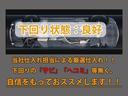下回りはサビや痛みもないとてもキレイな1台です!下回り画像もいつでもご送付可能です!公式LINEからお気軽にお問い合わせください!!