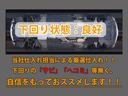 下回りはサビや痛みもないとてもキレイな1台です!下回り画像もいつでもご送付可能です!公式LINEからお気軽にお問い合わせください!!