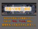 下回りはサビや痛みもないとてもキレイな1台です!下回り画像もいつでもご送付可能です!公式LINEからお気軽にお問い合わせください!!