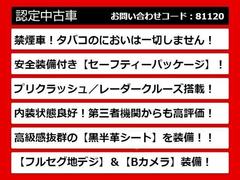 【フーガの整備に自信あり】フーガ専門店として長年にわたり車種に特化してきた専門整備士による当社のメンテナンス力は一味違います！ 6