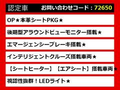 日産フーガ、日産フーガハイブリッド、フーガ、フーガハイブリッド、Ｙ５１フーガ、フーガＹ５１、フーガＹ５１系、インフィニティフーガ、インフィニティフーガハイブリッド　各グレードをご用意しております！ 5