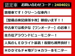 日産フーガ、日産フーガハイブリッド、フーガ、フーガハイブリッド、Ｙ５１フーガ、Ｙ５１系フーガ、フーガＹ５１、フーガＹ５１系、インフィニティフーガ、インフィニティフーガハイブリッド　ご用意しております！ 5