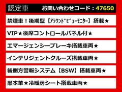 日産フーガ、日産フーガハイブリッド、フーガ、フーガハイブリッド、Ｙ５１フーガ、Ｙ５１系フーガ、フーガＹ５１、インフィニティフーガ、インフィニティフーガハイブリッド　各グレードをご用意しております！ 5