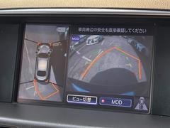 アラウンドビューモニターを装備！上から車両を見下ろしたような映像をナビ画面に表示できます。車両前後左右に搭載した４つのカメラ映像を継ぎ目なく合成！目視では見えない部分もリアルタイムで見れます。 4