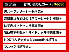日産フーガ、日産フーガハイブリッド、フーガ、Ｙ５１フーガ、Ｙ５１系フーガ、フーガＹ５１、フーガＹ５１系、インフィニティフーガ、インフィニティフーガハイブリッド　各グレードをご用意しております！ 6