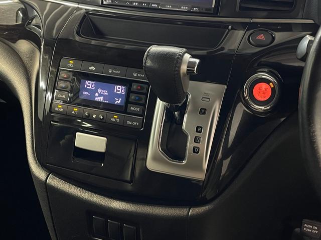 250ハイウェイスターアーバンクロム アルパインナビ アルパインフリップダウンモニター Bluetooth バックカメラ ETC オットマン 両側パワースライド 社外20インチアルミホイール 木目パネル ロールサンシェード(26枚目)