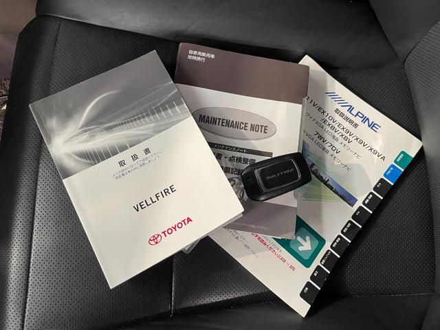 ヴェルファイア ２．５Ｚ　Ｇエディション　サンルーフアルパインナビ　フリップダウン　ＥＴＣ　バックカメラ　ドラレコ　シートヒーター　純正１８インチアルミホイール　革シート　　パワーバックドア　パワーシート　オットマン　ナノイー　ＡＣ１００Ｖ（56枚目）