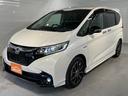 HONDA FREED HYBRID