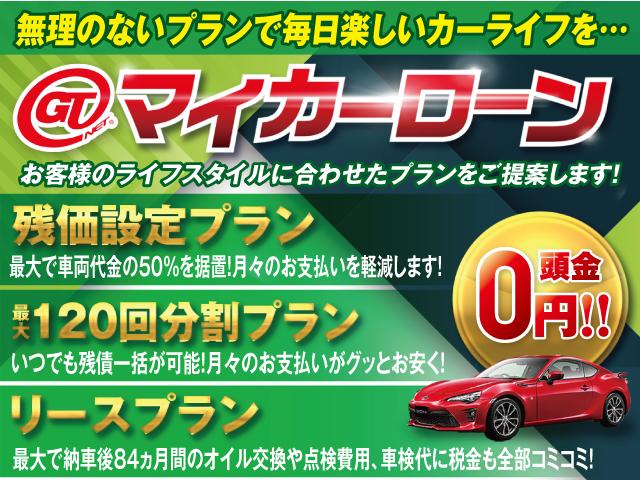 GT VARISエアロ 柿本マフラー 新品HKS車高調(20枚目)
