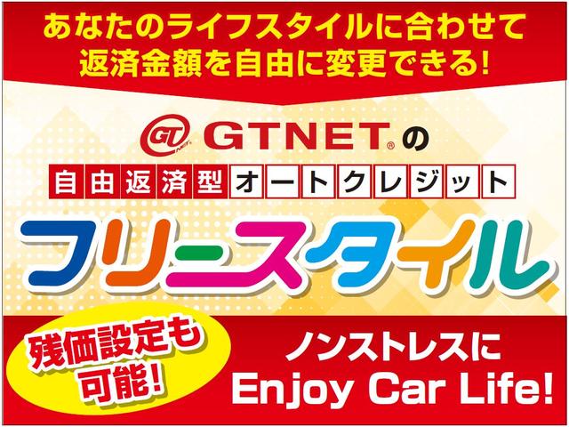 プレミアムエディション 新品タイヤ交換込 nismoスポーツリセッティング サッチャムセキュリティ BOSEサウンド 純正ナビTV バックカメラ シートヒーター(35枚目)