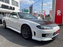 NISSAN SILVIA