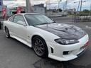 NISSAN SILVIA