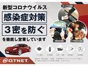 ブラックエディション　ＨＤＤナビＴＶ　バックカメラ　ＥＴＣ　ＲＥＣＡＲＯレザーシート　ヒーター付パワーシート　サッチャムセキュリティ　クルコン　スマートキー（49枚目）