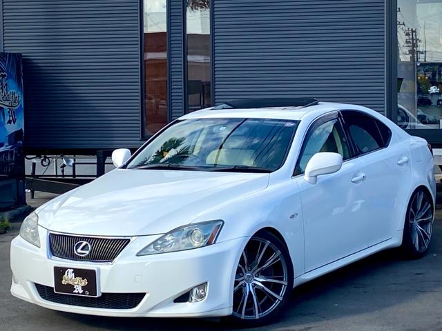 IS350 バージョンL 全部付き・サンルーフ・本革・19AW・新品テイン車高調・HDDナビ・地デジTV・走行中可・AUX音楽・プレミアムサウンド・バックカメラ・ETC・シートヒーター/クーラ・パワーシート・クルコン・カスタム(20枚目)