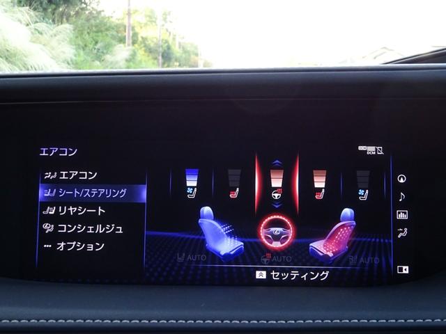 LS500 Fスポーツ サンルーフ・本革・モデリスタフルエアロ・LED3眼ヘッド・シーケンシャルウィンカー・安全装備・ナビTV・BT音楽・Bカメラ/アラビュー・マークレビンソン・2.0ETC・USB・ヘッドアップディスプレイ(53枚目)