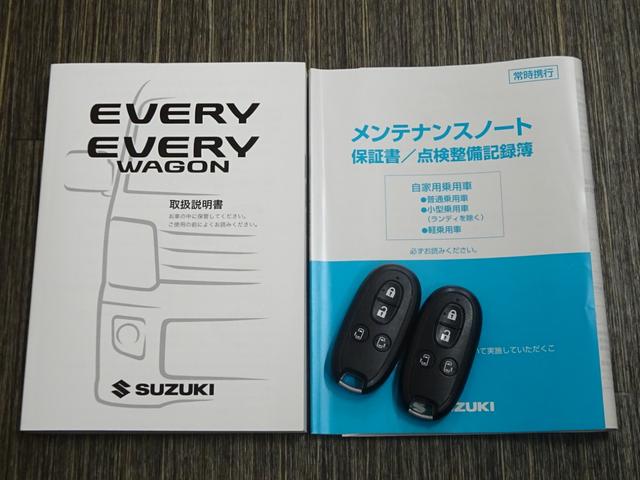 PZターボスペシャル ユーザー買取・ターボ・両側パワースライドドア・エアロ・電動オートステップ・衝突安全防止・突発進抑制装置・SDナビ・地デジTV・DVD再生・走行中可能・ETC・ステアリングスイッチ・HID・純正ブラック(19枚目)