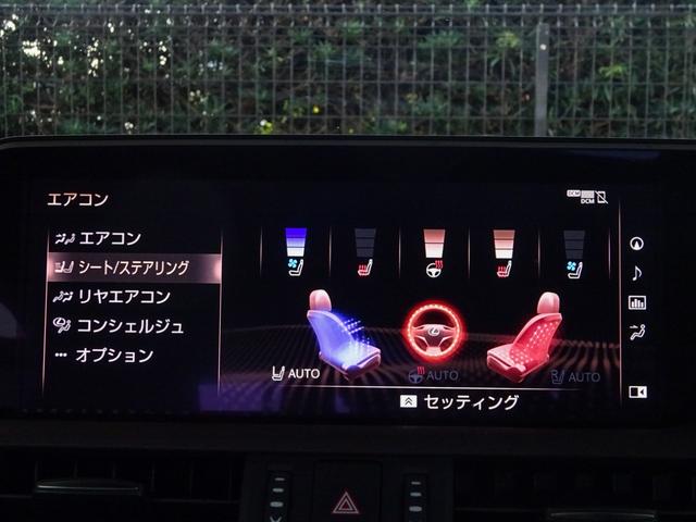 ES300h バージョンL サンルーフ・本革・3眼LEDヘッド・流れるウィンカー・パワートランク・プリクラッシュ・レーダークルーズ・レーンアシスト・先行車お知らせ・ブラインドスポット・オートHビーム・ナビTV・全周カメラ・HUD(45枚目)