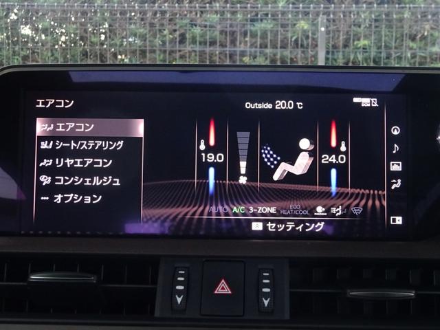 ES300h バージョンL サンルーフ・本革・3眼LEDヘッド・流れるウィンカー・パワートランク・プリクラッシュ・レーダークルーズ・レーンアシスト・先行車お知らせ・ブラインドスポット・オートHビーム・ナビTV・全周カメラ・HUD(46枚目)