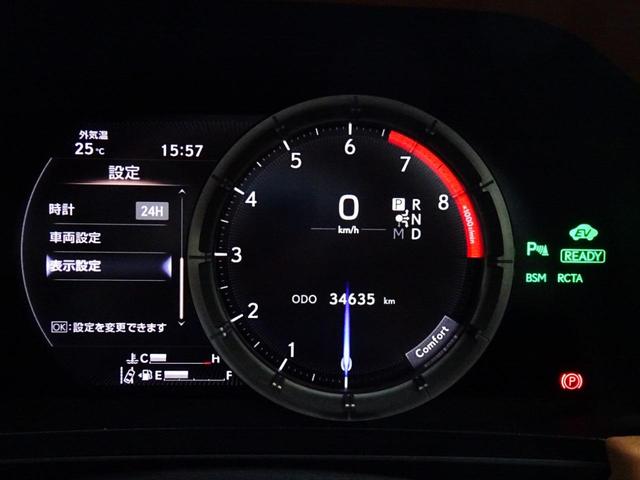 LC500h 1オーナー・ハイブリッド・アルカンターラ本革・OP21AW・カーボンルーフ・スピンドルグリル・3眼LEDヘッド・リアフォグ・大型SDナビ・地TV・Bカメラ・ETC2.0・安全装備・BSM・低走行(34枚目)