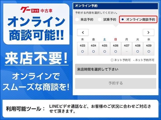 アスリートＶＸ　後期型　限定３００台・特別仕様　１ＪＺターボ　ＶＸ専用エアロ　専用ＢＢＳホイール　ＢＬＩＴＺ車高調　純正ナビ　地デジＴＶ　ＣＤ再生　ＥＴＣ　ドラレコ　左右独立エアコン　パワーシート　キーレス車　ＨＩＤヘッドライト　修復歴ナシ　実走行５万キロ(48枚目)