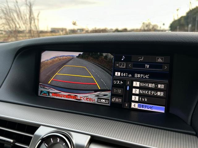 ＬＳ４６０　ＦスポーツＸライン■後期■特別仕様車■サンルーフ　■本革シート■ＴＲＤマフラー／エアロ■３眼ＬＥＤヘッドライト■純正１９ＡＷ■パワートランク■全ドアクローザー機能■プリクラッシュ■レーダークルーズ■ＢＳＭ■１２．３型ナビ■レクサス記録簿多■カードキー(56枚目)