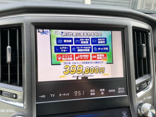 クラウンハイブリッド アスリートＳ　ブラックスタイル　■サンルーフ■本革シート　■純正メーカーナビ■社外１９インチ■純正エアロ■純正２０２ブラックボディ■シートヒーター／クーラー■バックカメラ■ＨＩＤヘッド■ＬＥＤフォグ■イージークロージャー■クルーズコントロール■フィルムガラス（49枚目）