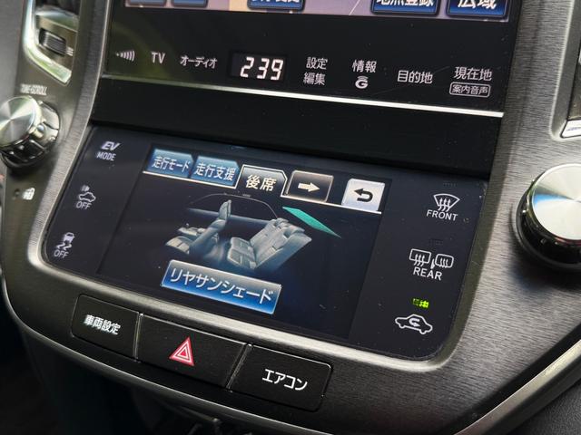 クラウンハイブリッド アスリートＧ■サンルーフ■黒本革シート■メーカー純正ナビ　■アドバンストパッケージ■純正オプションスパッタリング１８インチアルミ■電動サンシェード■シートヒーター／クーラー■パワーシート■バックカメラ■ＥＴＣ■コーナーセンサー■パワーシート■ＨＩＤライト（31枚目）