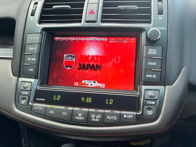 クラウン ２．５アスリート　アニバーサリーエディション■後期型　■サンルーフ■本革シート■メーカー純正ナビ■バックカメラ■ＷＯＲＫ２０インチＡＷ■ＴＥＩＮ車高調■シルクブレイズエアロ■フィルムガラス■全席イージークローザー■シートヒーター／クーラー■クルコン（29枚目）