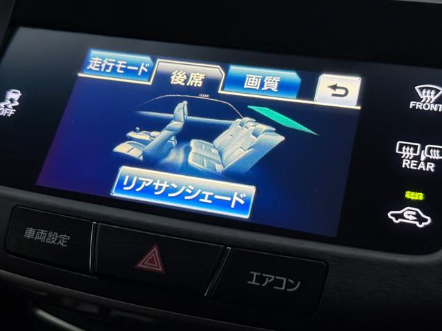クラウン アスリートＧ■サンルーフ■黒本革シート■メーカー純正ナビ　■純正スパッタリング１８インチアルミ■全席イージークロージャー■ＨＩＤヘッドライト■ＬＥＤフォグランプ■３５００ＣＣ■シートヒーター／クーラー■電動リアサンシェード■電動チルト■パドルシフト■ＥＴＣ（25枚目）