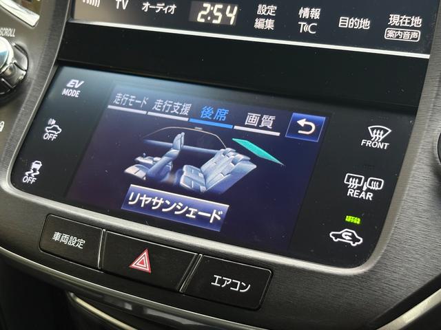 クラウンハイブリッド アスリートＧ■後期■サンルーフ■黒本革シート■純正マルチナビ　■アドバントパッケージ■プリクラッシュ■レーダクルーズコントロール■２２０系１８インチアルミ■ＬＥＤヘッド／フォグ■シートヒーター／クーラー■ブラインドスポットモニター■レーンアシスト■ドラレコ（39枚目）