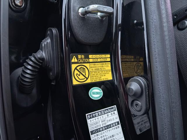 クラウンマジェスタ Fバージョン■サンルーフ■黒本革シート■メーカー純正ナビ ■アラウンドビューモニター■全席イージークロージャー■二列目エアコン■RSRダウンサス■シートヒーター/クーラー■18インチアルミ■プリクラ■レーダクルーズ■BSM■LEDヘッド/フォグ■ETC■(13枚目)