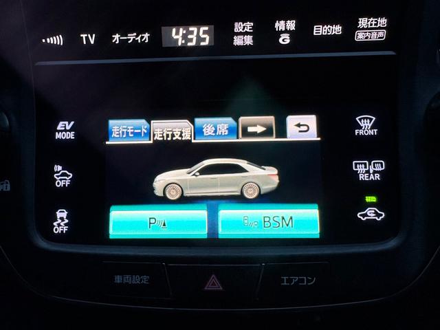 クラウンマジェスタ Fバージョン■サンルーフ■黒本革シート■メーカー純正ナビ ■アラウンドビューモニター■全席イージークロージャー■二列目エアコン■RSRダウンサス■シートヒーター/クーラー■18インチアルミ■プリクラ■レーダクルーズ■BSM■LEDヘッド/フォグ■ETC■(15枚目)