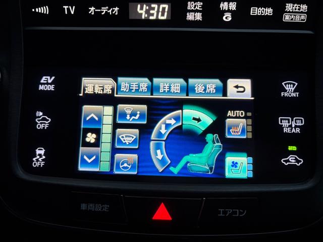 クラウンマジェスタ Fバージョン■サンルーフ■黒本革シート■メーカー純正ナビ ■アラウンドビューモニター■全席イージークロージャー■二列目エアコン■RSRダウンサス■シートヒーター/クーラー■18インチアルミ■プリクラ■レーダクルーズ■BSM■LEDヘッド/フォグ■ETC■(28枚目)