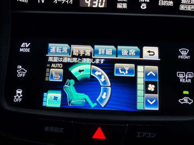 クラウンマジェスタ Fバージョン■サンルーフ■黒本革シート■メーカー純正ナビ ■アラウンドビューモニター■全席イージークロージャー■二列目エアコン■RSRダウンサス■シートヒーター/クーラー■18インチアルミ■プリクラ■レーダクルーズ■BSM■LEDヘッド/フォグ■ETC■(29枚目)