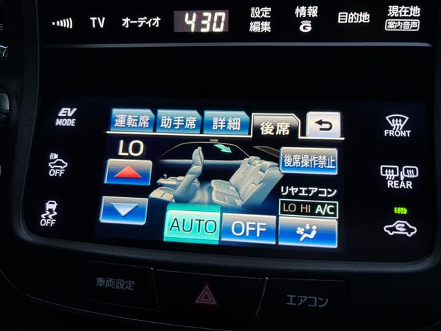 クラウンマジェスタ Fバージョン■サンルーフ■黒本革シート■メーカー純正ナビ ■アラウンドビューモニター■全席イージークロージャー■二列目エアコン■RSRダウンサス■シートヒーター/クーラー■18インチアルミ■プリクラ■レーダクルーズ■BSM■LEDヘッド/フォグ■ETC■(34枚目)