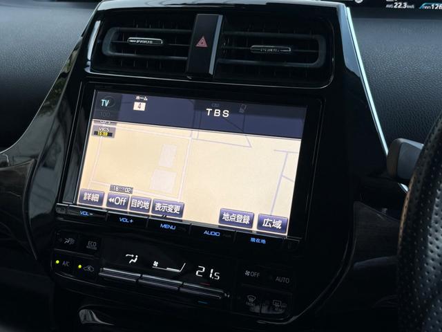 プリウス A■モデリスタフルエアロ■サンルーフ■純正9インチナビ LEDヘッド/フォグランプ■純正15インチアルミ■セーフティセンス■セーフティセンス■プリクラッシュ■レーダクルーズコントロール■ブラインドスポットモニター■バックカメラ■ETC■100V■(10枚目)