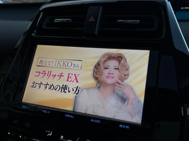 プリウス A■モデリスタフルエアロ■サンルーフ■純正9インチナビ LEDヘッド/フォグランプ■純正15インチアルミ■セーフティセンス■セーフティセンス■プリクラッシュ■レーダクルーズコントロール■ブラインドスポットモニター■バックカメラ■ETC■100V■(38枚目)