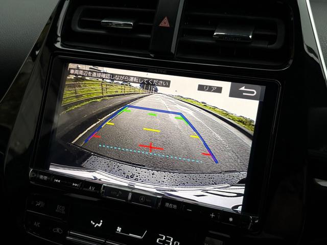 プリウス Aツーリングセレクション■モデリスタフルエアロ■黒本革シート ■アルパイン9インチナビ■LEDヘッド/フォグランプ■シートヒーター■バックカメラ■純正17AW■プリクラッシュ■レーダクルーズコントロール■レーンアシスト■BSM■ヘッドアップディスプレイ■ETC(10枚目)