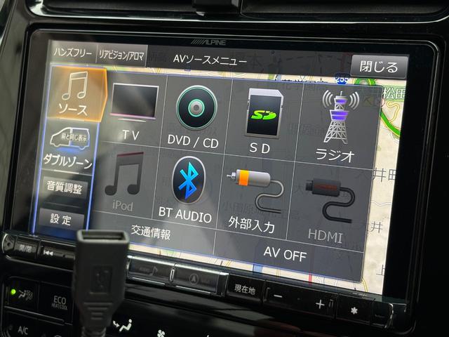 プリウス Aツーリングセレクション■モデリスタフルエアロ■黒本革シート ■アルパイン9インチナビ■LEDヘッド/フォグランプ■シートヒーター■バックカメラ■純正17AW■プリクラッシュ■レーダクルーズコントロール■レーンアシスト■BSM■ヘッドアップディスプレイ■ETC(15枚目)