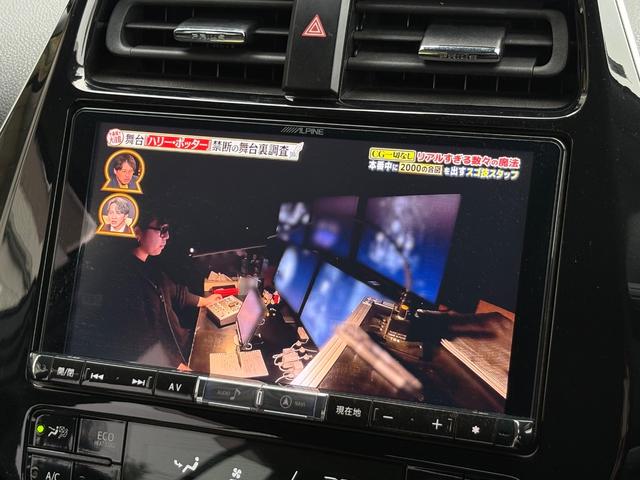 プリウス Aツーリングセレクション■モデリスタフルエアロ■黒本革シート ■アルパイン9インチナビ■LEDヘッド/フォグランプ■シートヒーター■バックカメラ■純正17AW■プリクラッシュ■レーダクルーズコントロール■レーンアシスト■BSM■ヘッドアップディスプレイ■ETC(16枚目)
