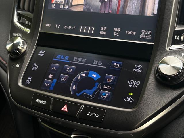クラウンハイブリッド アスリートG■サンルーフ■黒本革シート■メーカー純正ナビ ■後期型■アドバントパッケージ■純正オプションスパッタリング18インチアルミ■LEDヘッド/フォグランプ■イージークロージャ■プリクラッシュ■レーダクルーズコントロール■コーナーセンサー■ETC(13枚目)