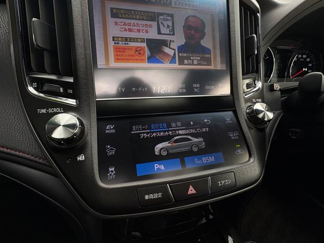 クラウンハイブリッド アスリートG■サンルーフ■黒本革シート■メーカー純正ナビ ■後期型■アドバントパッケージ■純正オプションスパッタリング18インチアルミ■LEDヘッド/フォグランプ■イージークロージャ■プリクラッシュ■レーダクルーズコントロール■コーナーセンサー■ETC(16枚目)