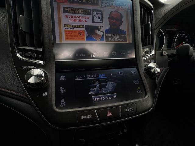 クラウンハイブリッド アスリートG■サンルーフ■黒本革シート■メーカー純正ナビ ■後期型■アドバントパッケージ■純正オプションスパッタリング18インチアルミ■LEDヘッド/フォグランプ■イージークロージャ■プリクラッシュ■レーダクルーズコントロール■コーナーセンサー■ETC(29枚目)