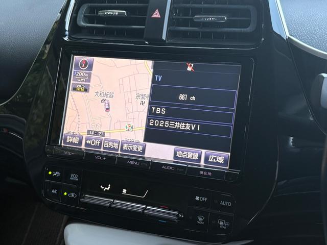 プリウス Aプレミアム ツーリングセレクション■本革シート■モデリスタ フルエアロ■純正17インチアルミ■純正9インチナビ■LEDヘッド/フォグランプ■セーフティセンスP■プリクラッシュ■レーダクルーズコントロール■ブラインドスポットモニター■コーナーセンサー■ETC(12枚目)