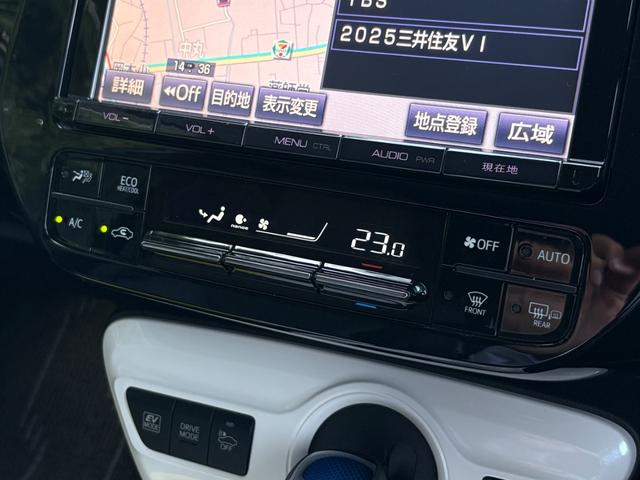 プリウス Aプレミアム ツーリングセレクション■本革シート■モデリスタ フルエアロ■純正17インチアルミ■純正9インチナビ■LEDヘッド/フォグランプ■セーフティセンスP■プリクラッシュ■レーダクルーズコントロール■ブラインドスポットモニター■コーナーセンサー■ETC(14枚目)