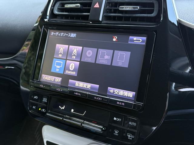 プリウス Aプレミアム ツーリングセレクション■本革シート■モデリスタ フルエアロ■純正17インチアルミ■純正9インチナビ■LEDヘッド/フォグランプ■セーフティセンスP■プリクラッシュ■レーダクルーズコントロール■ブラインドスポットモニター■コーナーセンサー■ETC(42枚目)