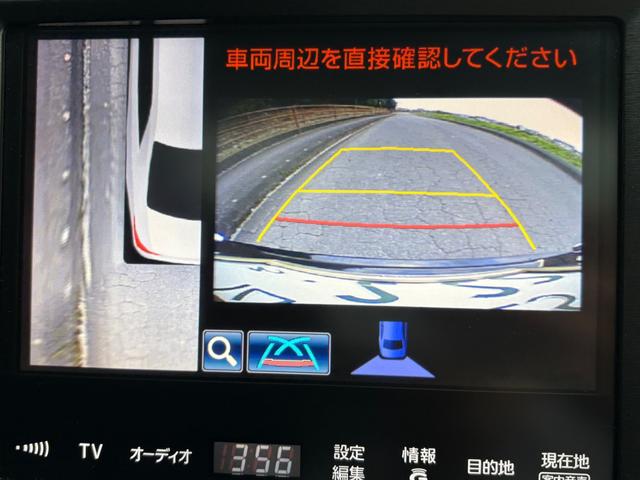 クラウンハイブリッド アスリートG■サンルーフ■黒本革シート■メーカー純正ナビ ■アドバンストパッケージ■アラウンドビューモニター■純正スパッタリング18インチアルミ■テイン(フルタップ式)車高調■フィルムガラス■シートヒーター/クーラー■レーダクルーズコントロール■ETC(28枚目)